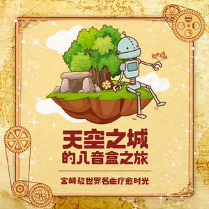 男生扣女生的臭逼
