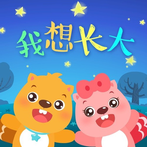 男生扣女生的臭逼
