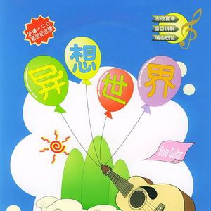 男生扣女生的臭逼
