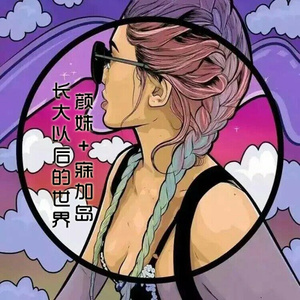 男生扣女生的臭逼
