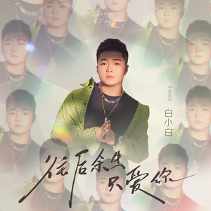 男生扣女生的臭逼
