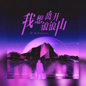 男生扣女生的臭逼
