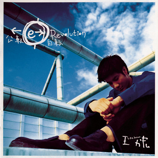 男生扣女生的臭逼
